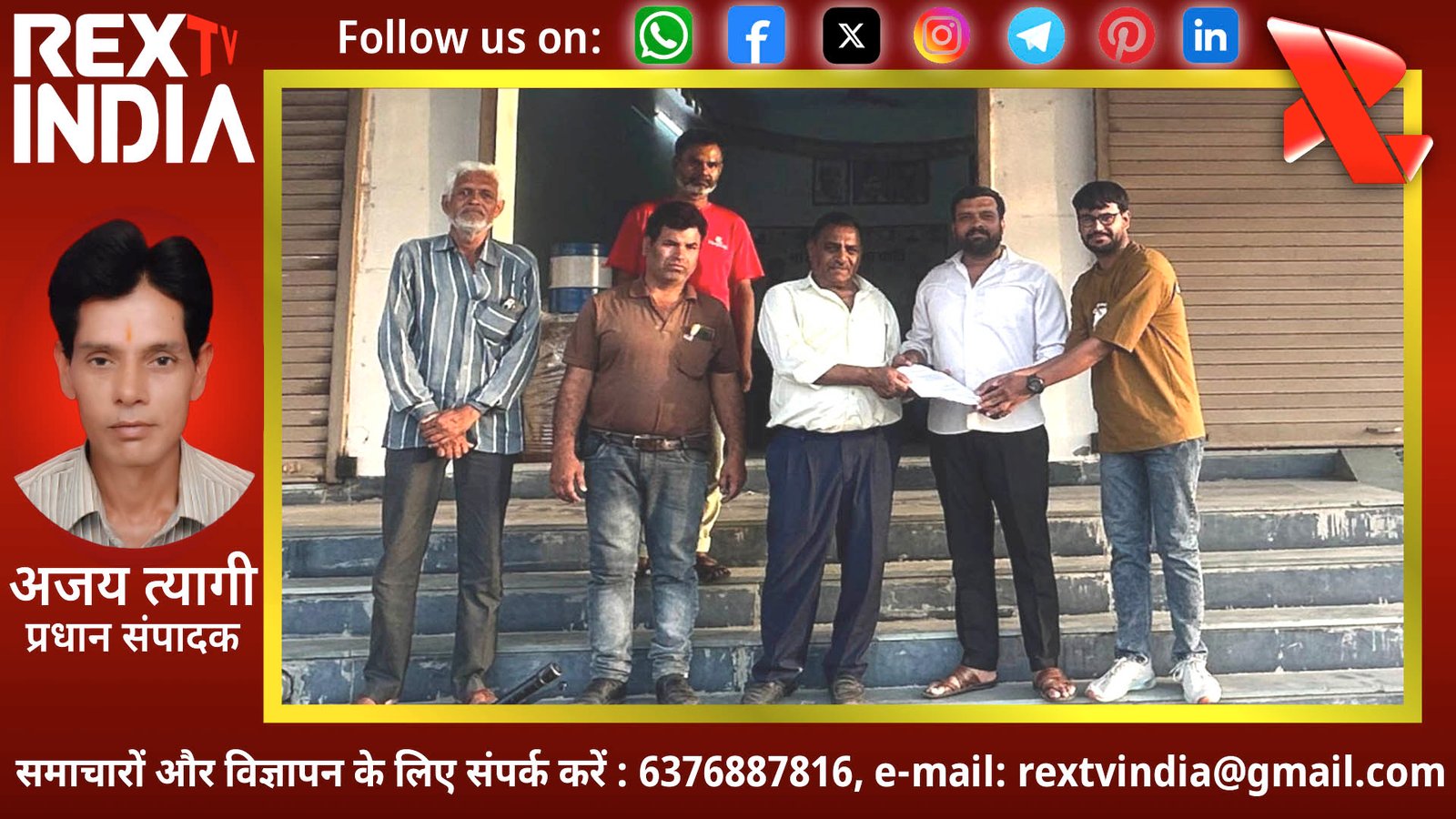 विधायक कोष से विकास की उम्मीद: अकरम टाइगर के नेतृत्व में मुस्लिम समुदाय ने रखी अपनी जायज मांगें
