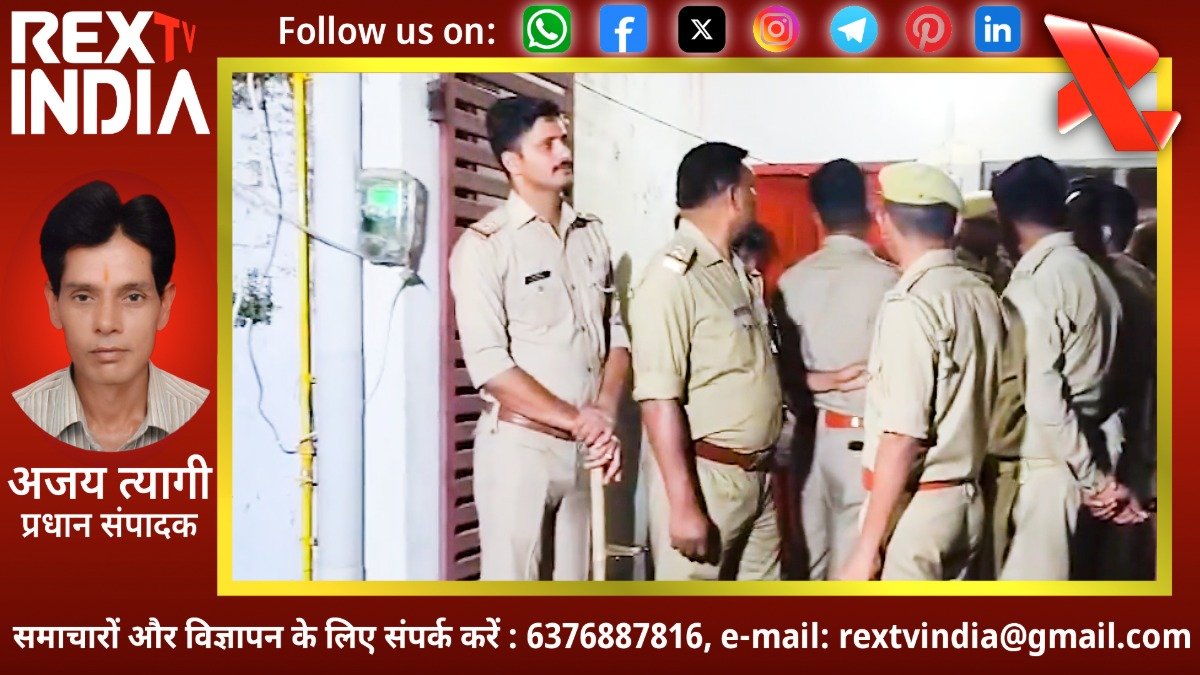 बहराइच पुलिस की बड़ी कार्रवाई: मछली मंडी क्षेत्र में चल रहे देह व्यापार नेटवर्क का पर्दाफाश