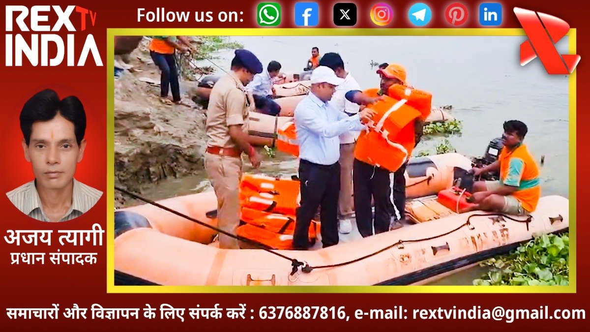 भागलपुर में विक्रमशिला सेतु संकट: विकल्प की तलाश में गंगा की लहरों पर उतरे प्रशासनिक आलाधिकारी