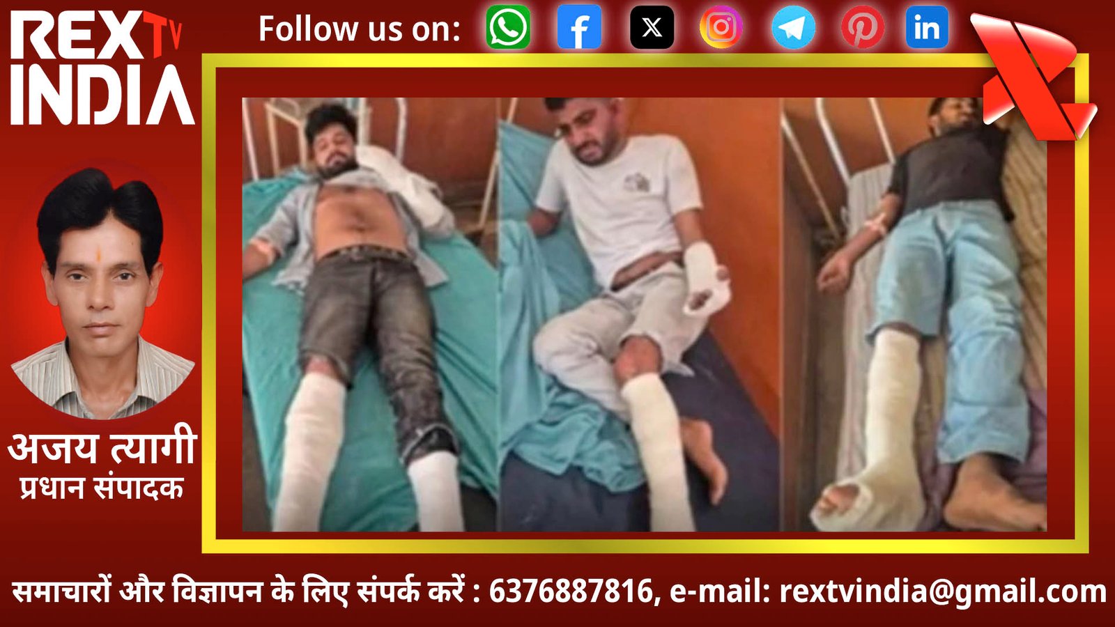 बिनौरी मोड़ पर फिल्मी अंदाज में आमने-सामने की फायरिंग: लालसोट पुलिस ने दबोचे तीन इनामी बदमाश