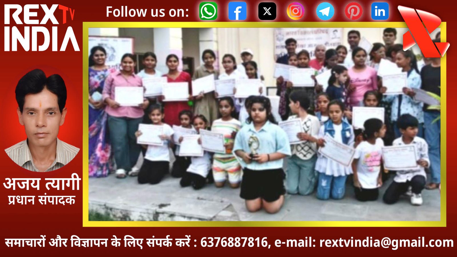 डॉन बोस्को एकेडमी में बिखरे कौशल के रंग: 145 विद्यार्थियों ने सीखा डांस, कुकिंग और व्यक्तित्व विकास
