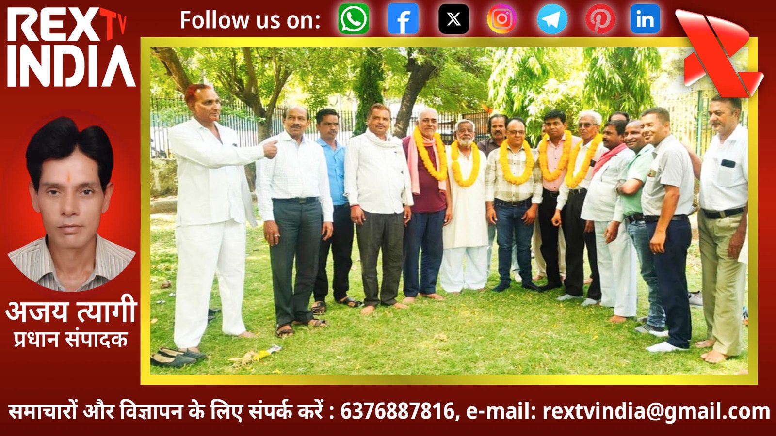 भीलवाड़ा राशन डीलर फेडरेशन में निर्विरोध चुनाव: सत्यनारायण शर्मा बने नए शहर अध्यक्ष