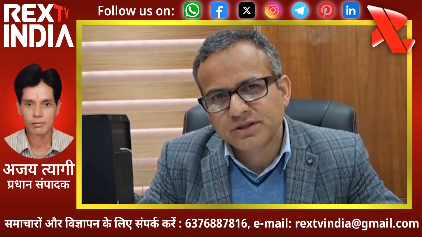 हिमाचल प्रदेश में मौसम का मिजाज: शिमला, कांगड़ा और मंडी सहित कई क्षेत्रों में बारिश और गर्जना का अलर्ट