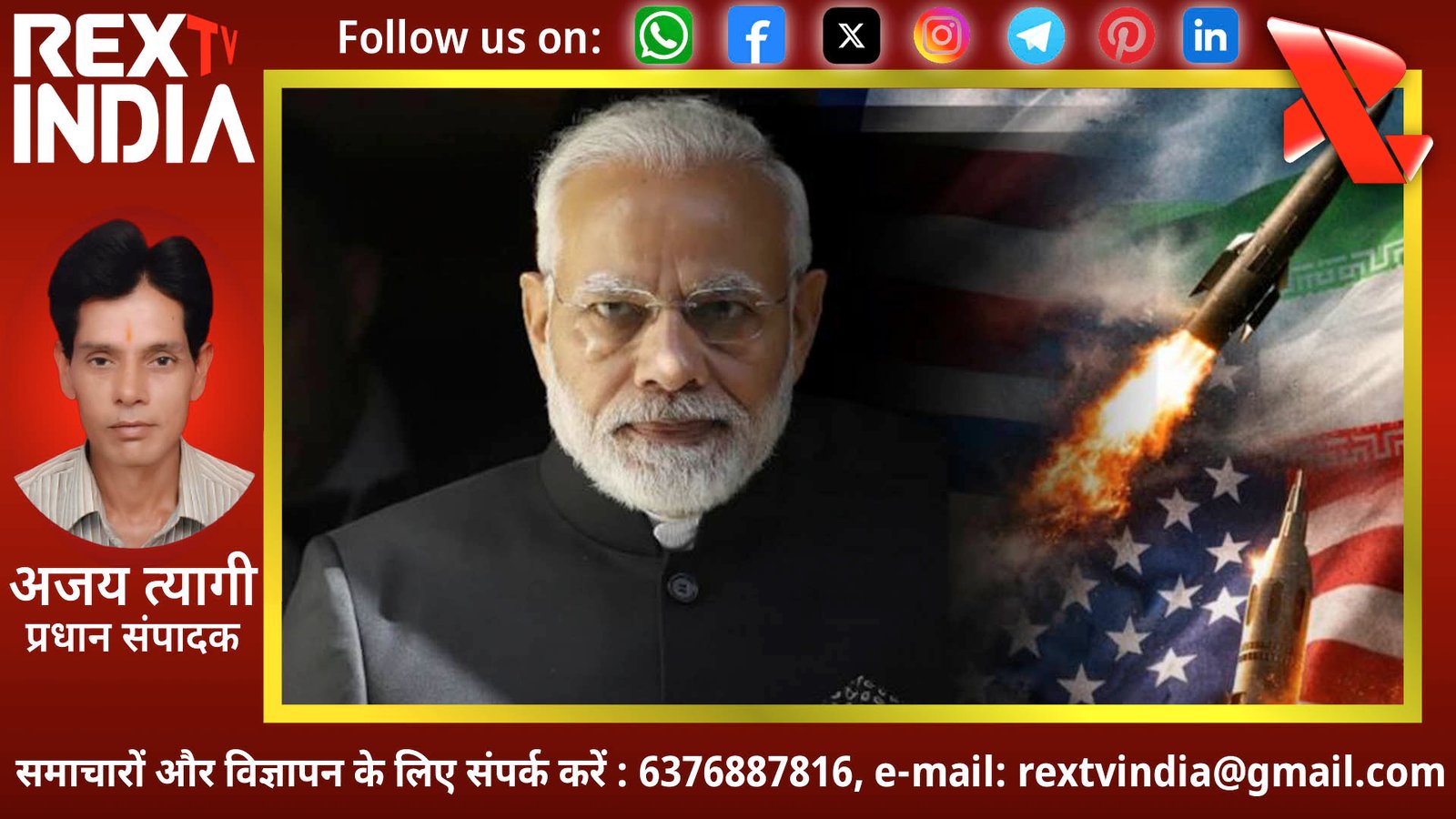 खाड़ी में गहराया युद्ध का संकट: फुजैराह तेल डिपो पर ड्रोन हमला और तीन भारतीयों के घायल होने की खबर