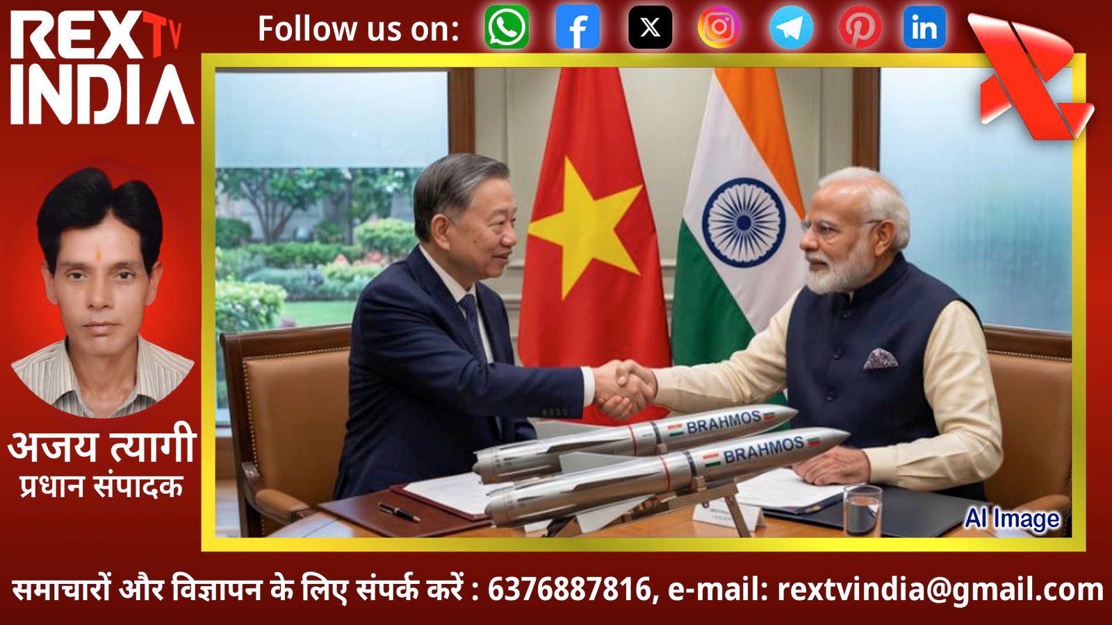 बोधगया से दिल्ली तक का सफर: राष्ट्रपति तो लाम की भारत यात्रा और ब्रह्मोस सौदे की रणनीतिक समीक्षा