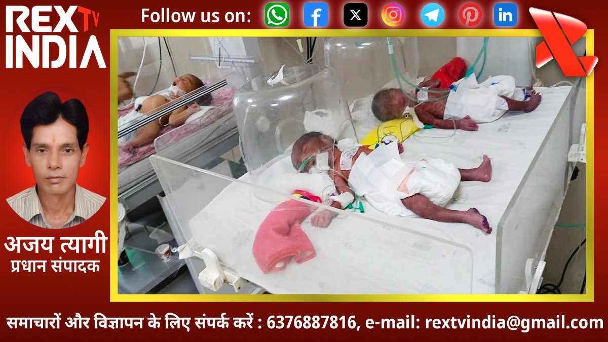 कुदरत का करिश्मा: महिला ने एक साथ दिया 4 बच्चों को जन्म, सातवें माह में सामान्य प्रसव देख डॉक्टर भी हैरान