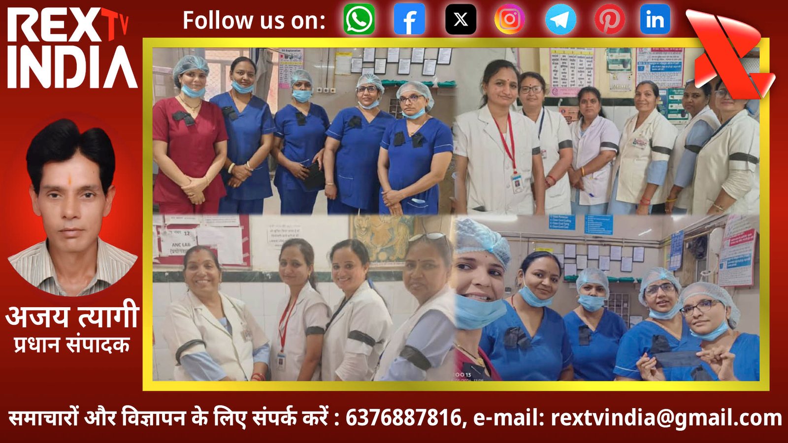 धीरज की परीक्षा ना ले सरकार! गूंजी इंकलाब की आवाज, लामबंद हुए हजारों हाथ
