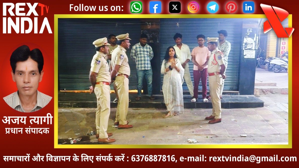 कमिश्नर सुमति का आधी रात को रियलिटी चेक: 40 मनचले हिरासत में, उड़ी महिला सुरक्षा की धज्जियां