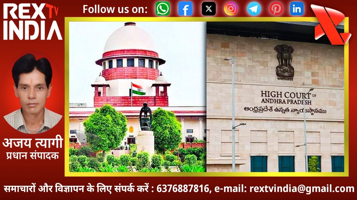 जज और वकील के बीच तीखी नोकझोंक: सीजेआई सूर्यकांत ने आंध्र प्रदेश हाई कोर्ट प्रशासन से मांग जवाब