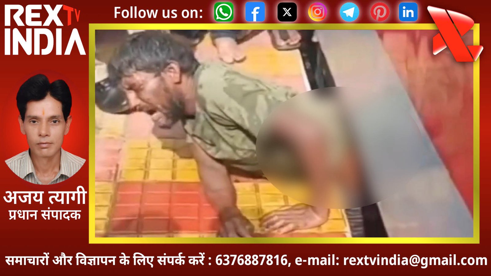 सांसें रोक देने वाला मंजर: चलती ट्रेन में चढ़ने की जल्दबाजी से जान फंसी मुश्किल में 