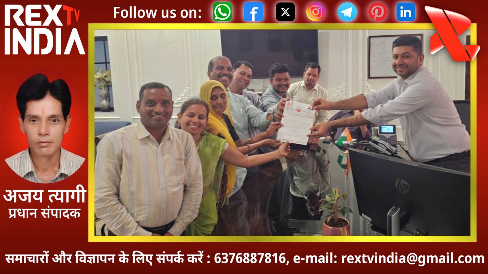 संजय कॉलोनी में त्राहिमाम: खाली बर्तनों के साथ कलेक्टर कार्यालय पहुंचे आक्रोशित लोग, दिया ज्ञापन 