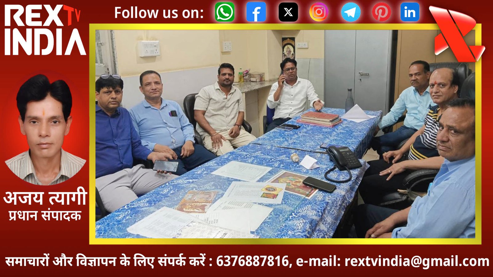 मानवता के अग्रदूतों का अभिनंदन: अंतरराष्ट्रीय नर्सेज दिवस पर भीलवाड़ा में जुटेगा नर्सिंग जगत