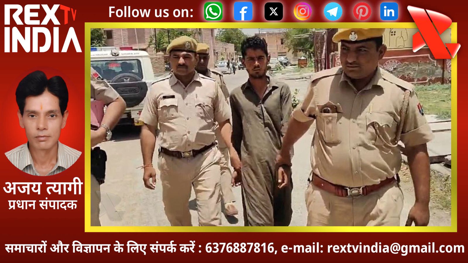 बाड़मेर सीमा पर सुरक्षा एजेंसियों की बड़ी कामयाबी: पाकिस्तानी घुसपैठिये के पकड़े जाने से मचा हड़कंप