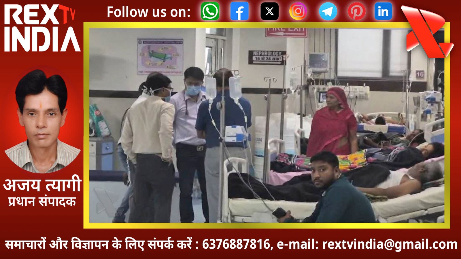 एक और माँ की मौत के बाद प्रशासन सक्रीय: संदिग्ध दवाओं और इंजेक्शनों का स्टॉक सीज, पूरे प्रदेश में इस्तेमाल पर रोक