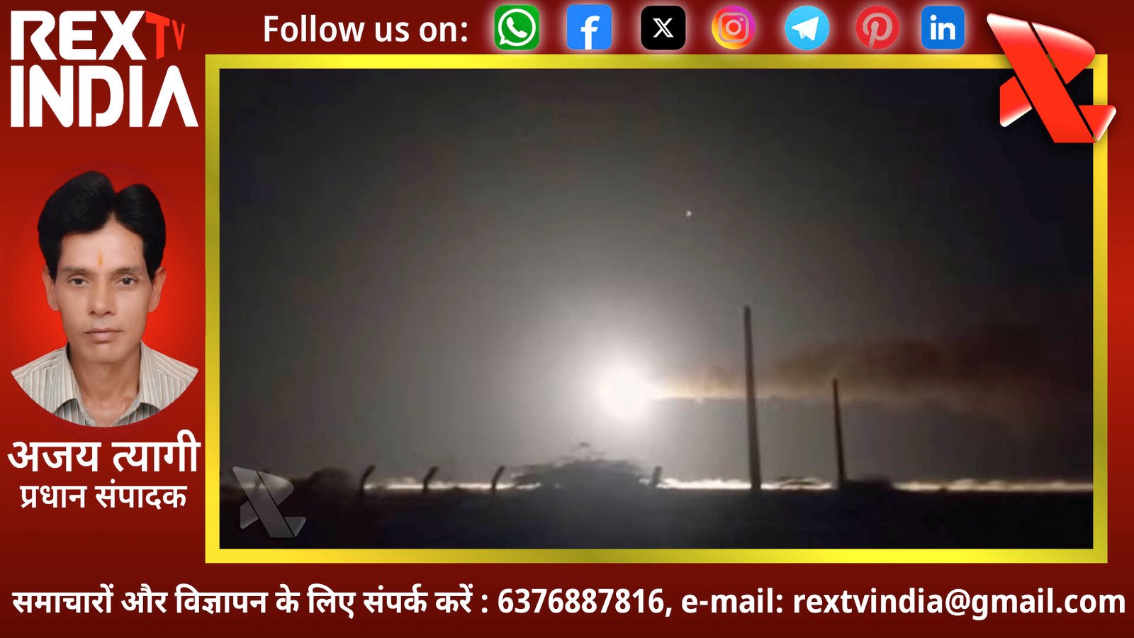 थर्राई वैश्विक अर्थव्यवस्था: अमेरिका-ईरान संघर्ष से कच्चा तेल 100 डॉलर के पार, शेयर बाजारों में हाहाकार