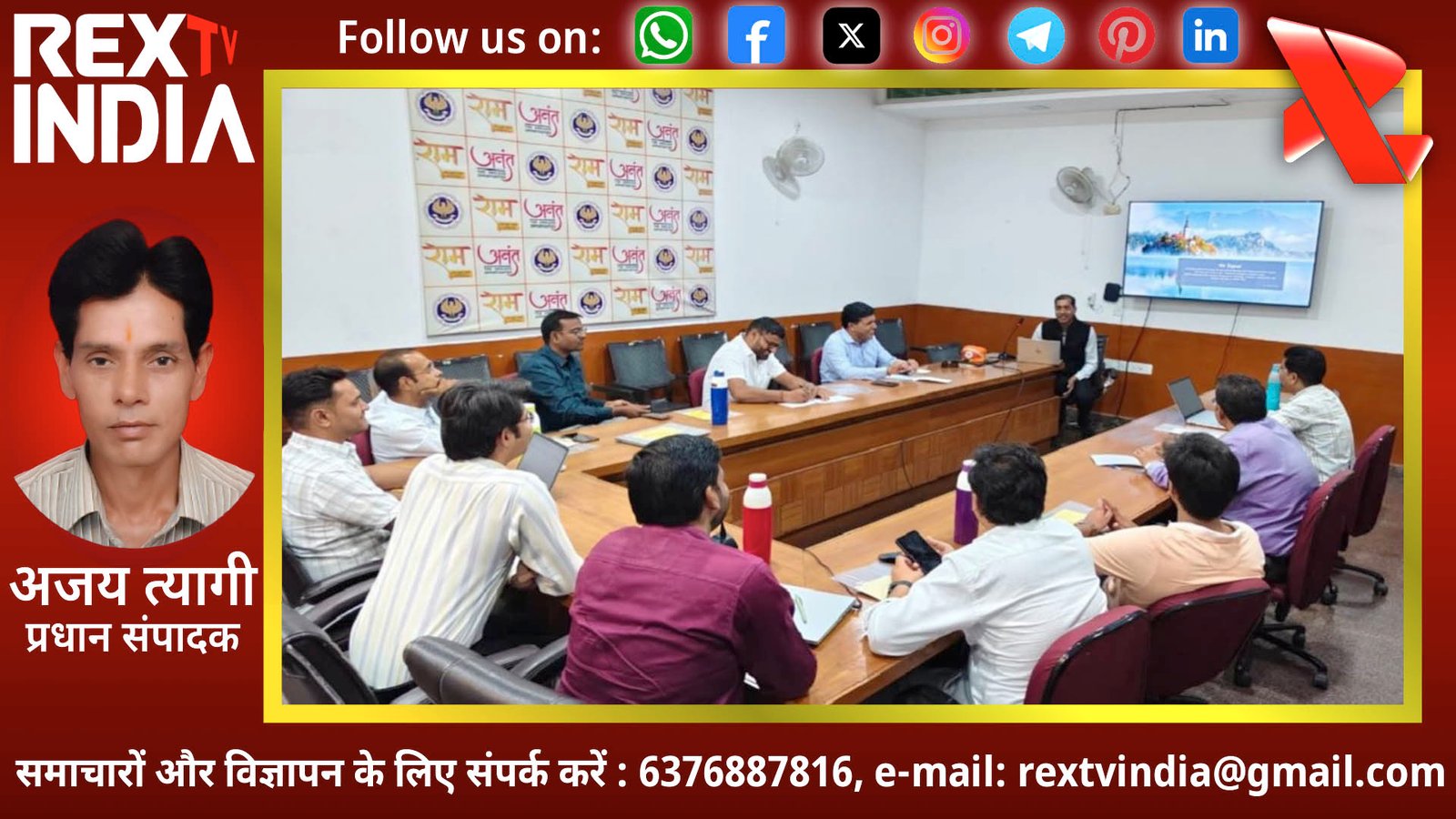 घंटों का काम अब मिनटों में: भीलवाड़ा आईसीएआई शाखा में सीए विजय अग्रवाल ने सिखाए स्मार्ट ऑडिट गुरुमंत्र