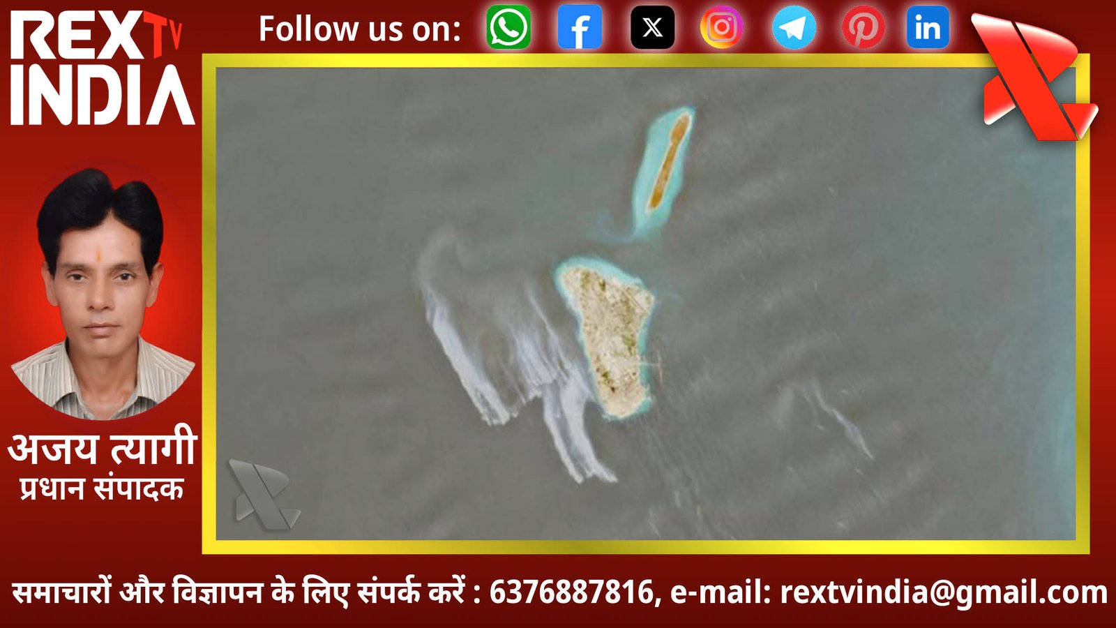 फारस की खाड़ी का काला संकट: सैटेलाइट तस्वीरों ने खोला खार्ग द्वीप के पास तेल रिसाव का राज