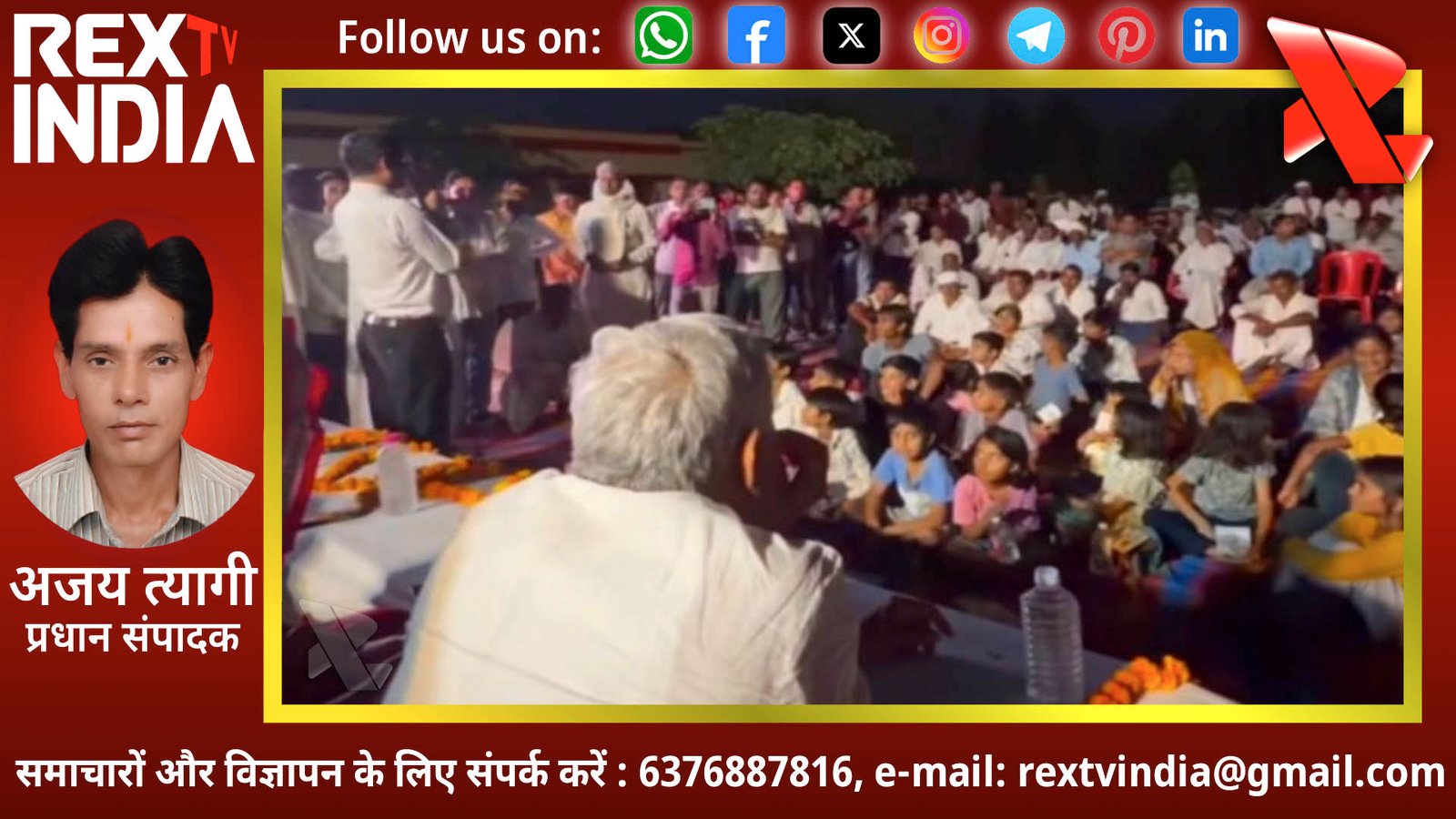 प्रशासनिक अमला जनता के द्वार: मानपुरिया चौपाल में जनसुनवाई और विकास कार्यों की समीक्षा