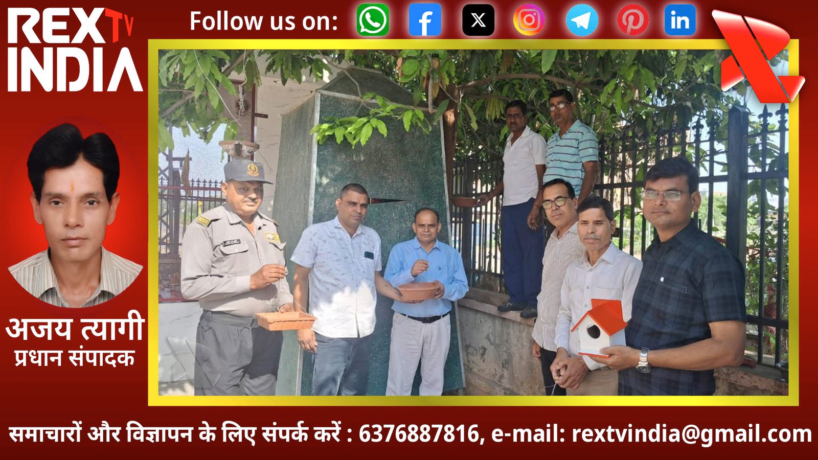 भीषण गर्मी में पक्षियों का सहारा बनी सर्व समाज सेवा समिति: जगतपुरा में परिंडा अभियान का विस्तार