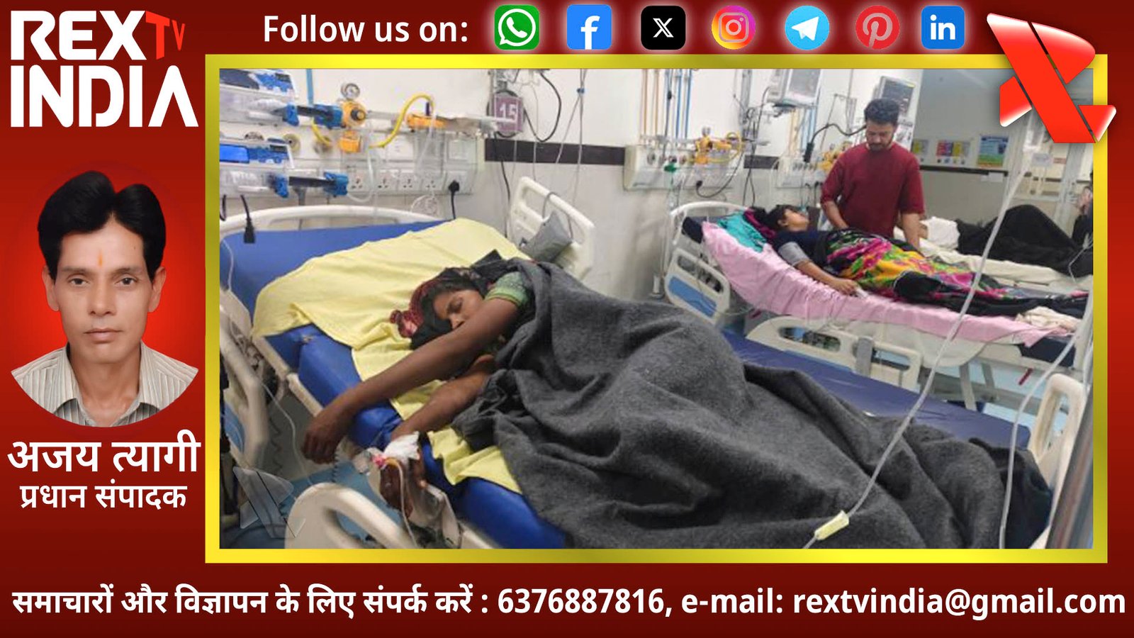 जेके लोन अस्पताल से सुपर स्पेशियलिटी तक पहुँचती दहशत: अब तक 8 प्रसूताओं में दिखे संदिग्ध लक्षण