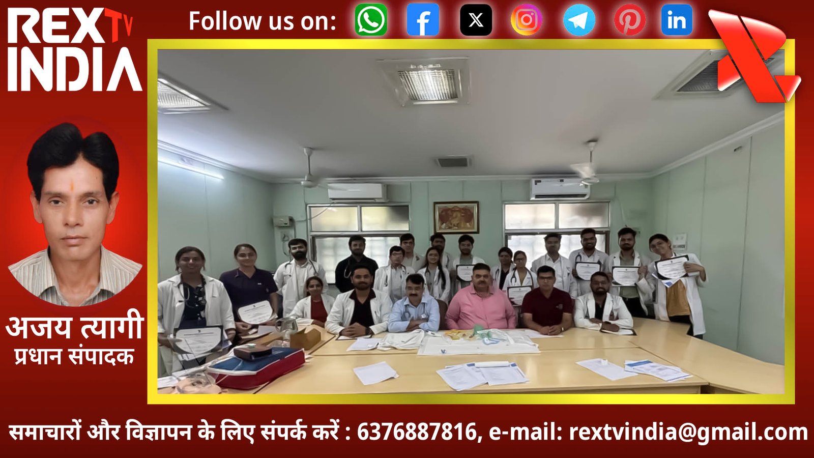 नवजात शिशु मृत्यु दर पर कड़ा प्रहार: राजस्थान के बीकानेर से उठी जीवन रक्षा की नई लहर