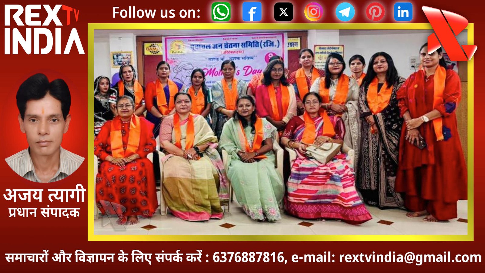 अकेले दम पर संवारा बच्चों का भविष्य: उन सिंगल मदर्स की दास्तां जिन्होंने चुनौतियों को बनाया अपनी ताकत