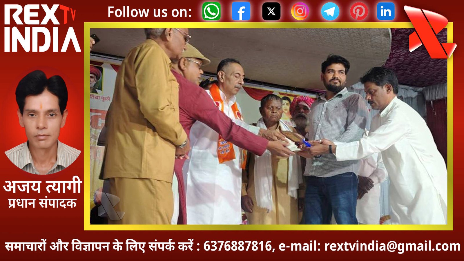यदुवंशी सैनी समाज का महासंगम: भरतपुर में गूँजी एकता की हुंकार और मेधावी प्रतिभाओं का हुआ भव्य सम्मान