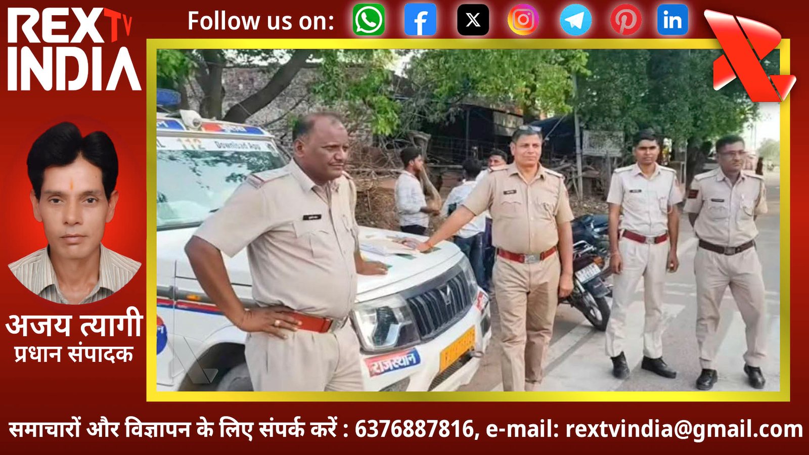 नियम तोड़ने वालों पर पुलिस का प्रहार: खेरिया मोड़ चौकी पर चेकिंग अभियान से वाहन चालकों में मची खलबली