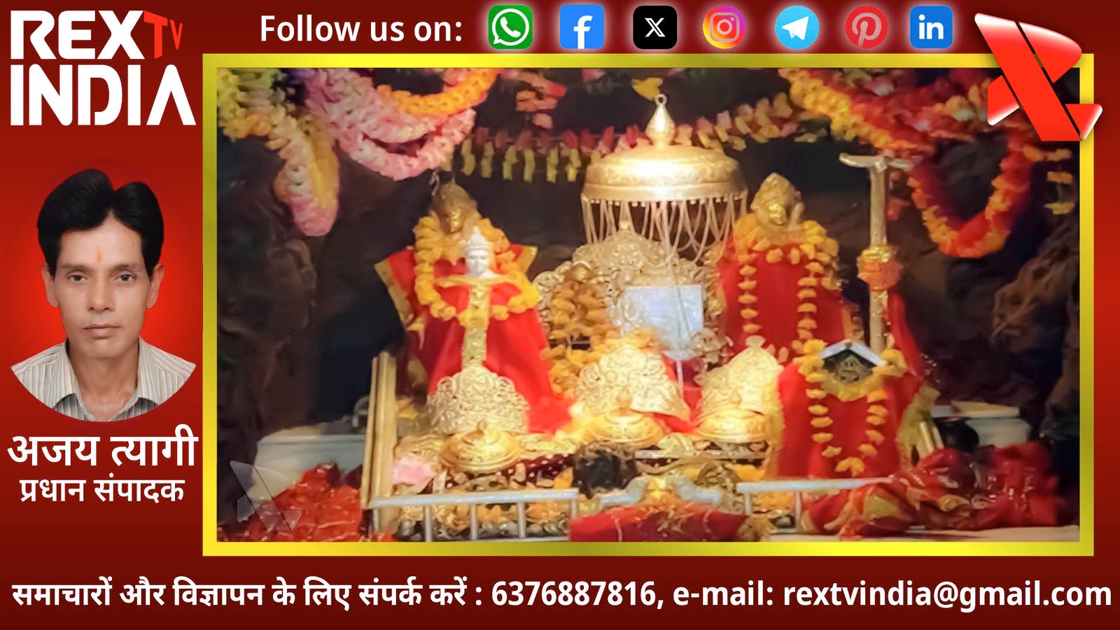 वैष्णो देवी प्राचीन मार्ग का कायाकल्प: 15 करोड़ से संवरेगा ऐतिहासिक रास्ता और लुप्त होते जलाशय