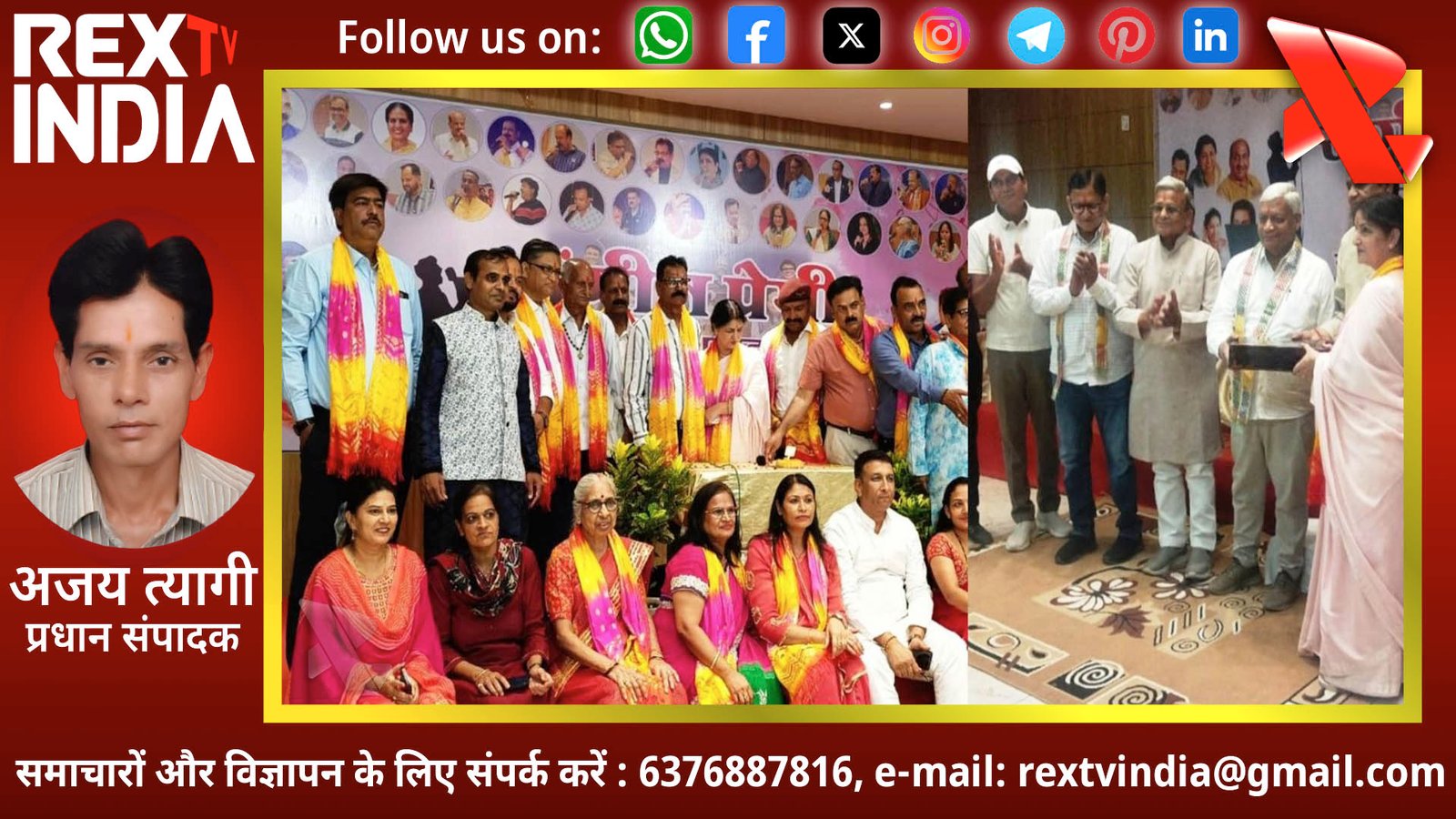सांस्कृतिक विरासत और संगीत का अनूठा मेल: 52वीं संगोष्ठी में दिखा कला और कलाकारों का महाकुंभ