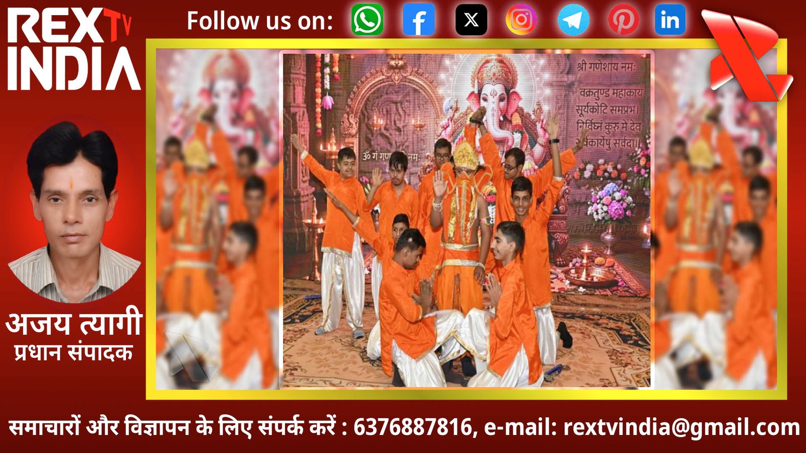 तपोभूमि बना सेवाश्रम: बौद्धिक दिव्यांग बच्चों के हुनर को देख दंग रह गए शहरवासी