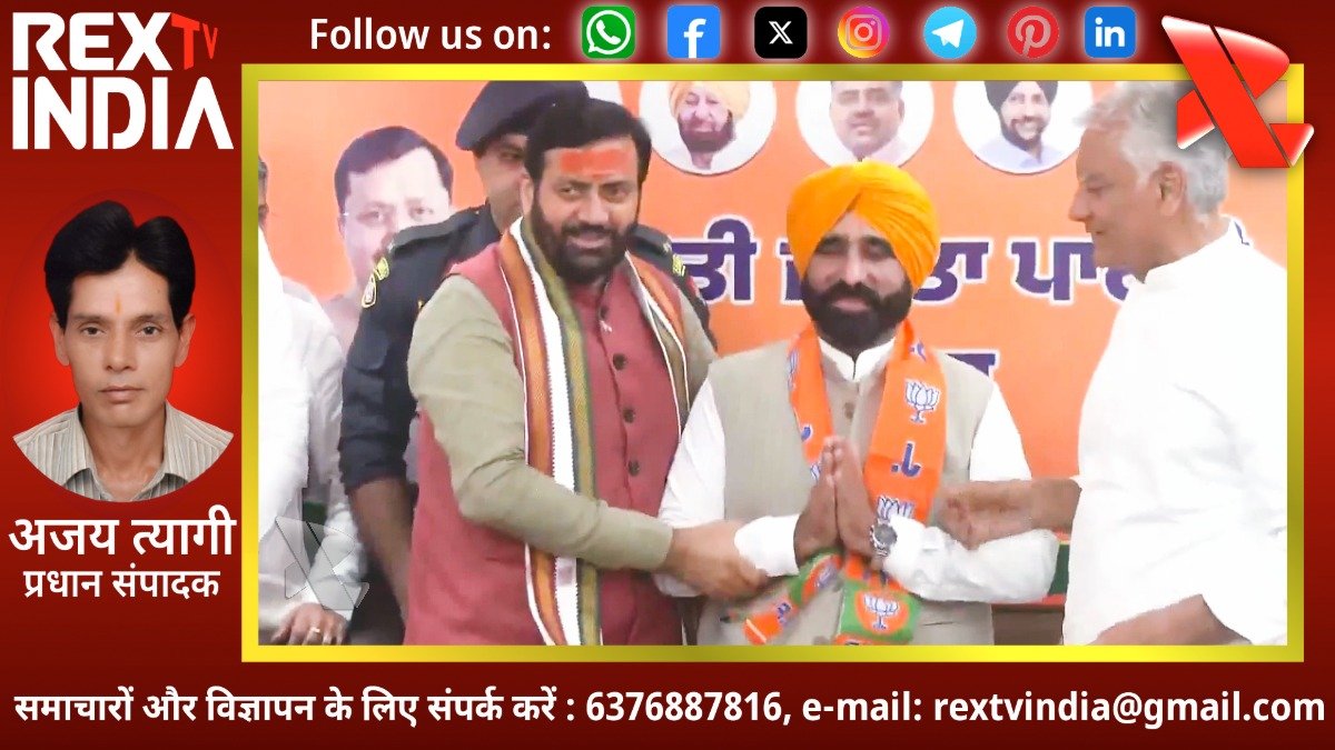 आम से खास बनने की टीस: ज्ञान सिंह मान ने छोड़ा आप का दामन, थामी केसरिया बागडोर