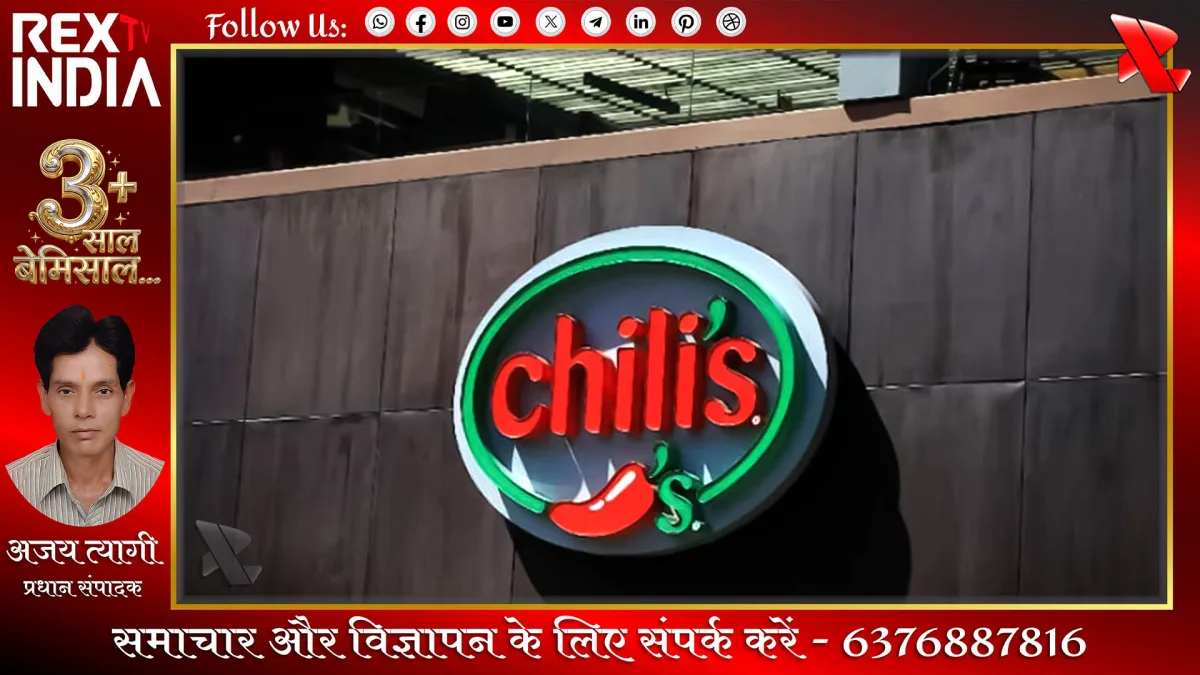 गौरमेट इन्वेस्टमेंट्स ने की बड़े शहरों में पैर पसारने की तैयारी