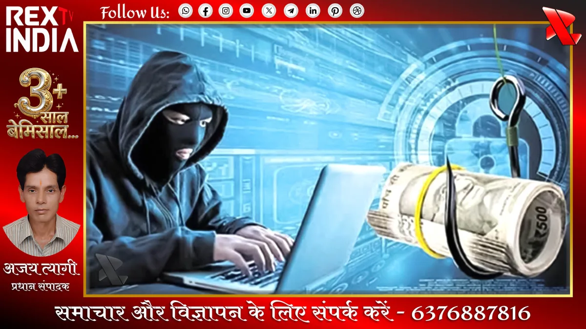 प्रतीकात्मक फोटो - Rex TV India