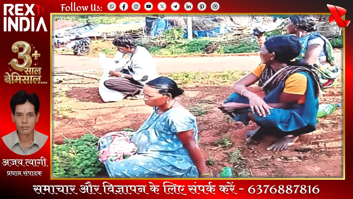 आंध्र प्रदेश के पेदाबायलु में प्रसव पीड़ा के बीच पैदल चली महिला