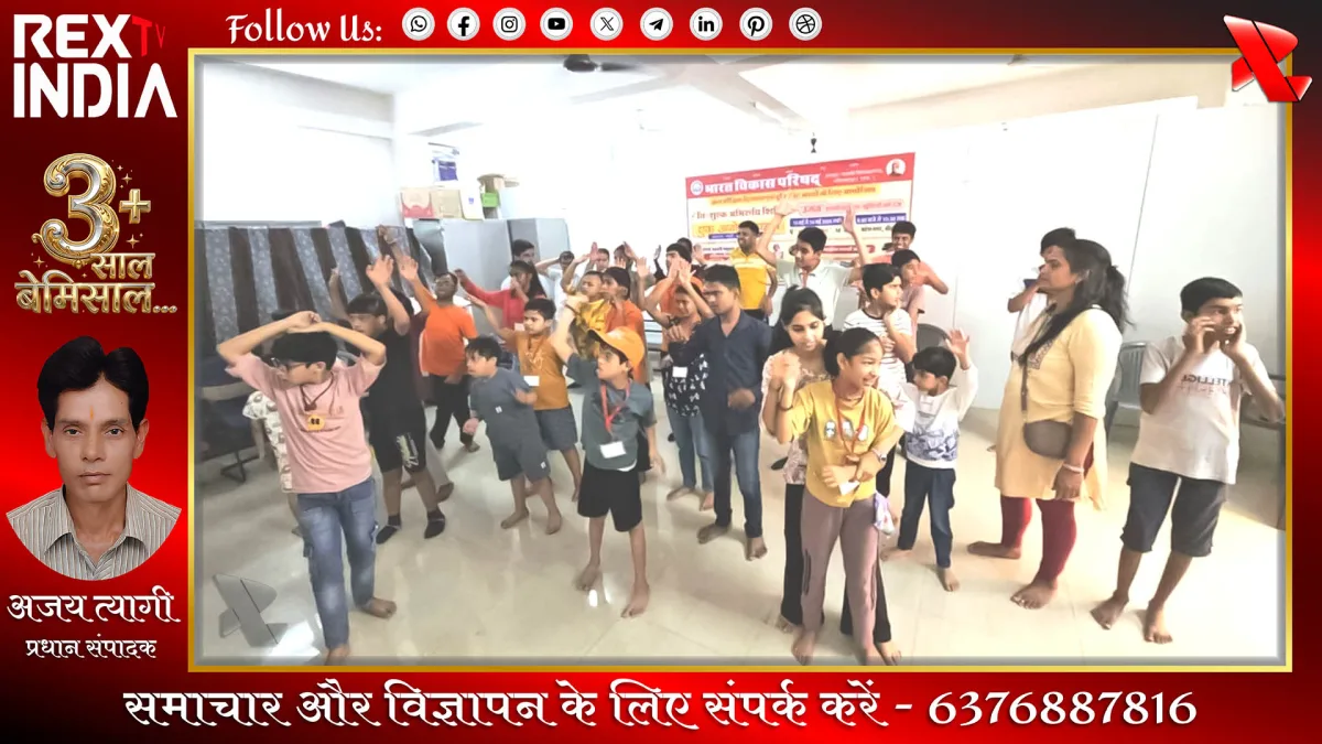भारत विकास परिषद द्वारा दिव्यांगों के लिए प्रशिक्षण शिविर का आगाज