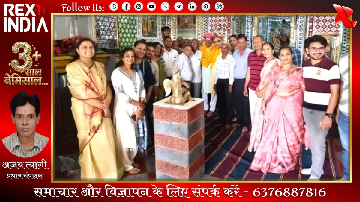 भीलवाड़ा ग्रामीण माहेश्वरी महासभा के अध्यक्ष निर्विरोध निर्वाचित