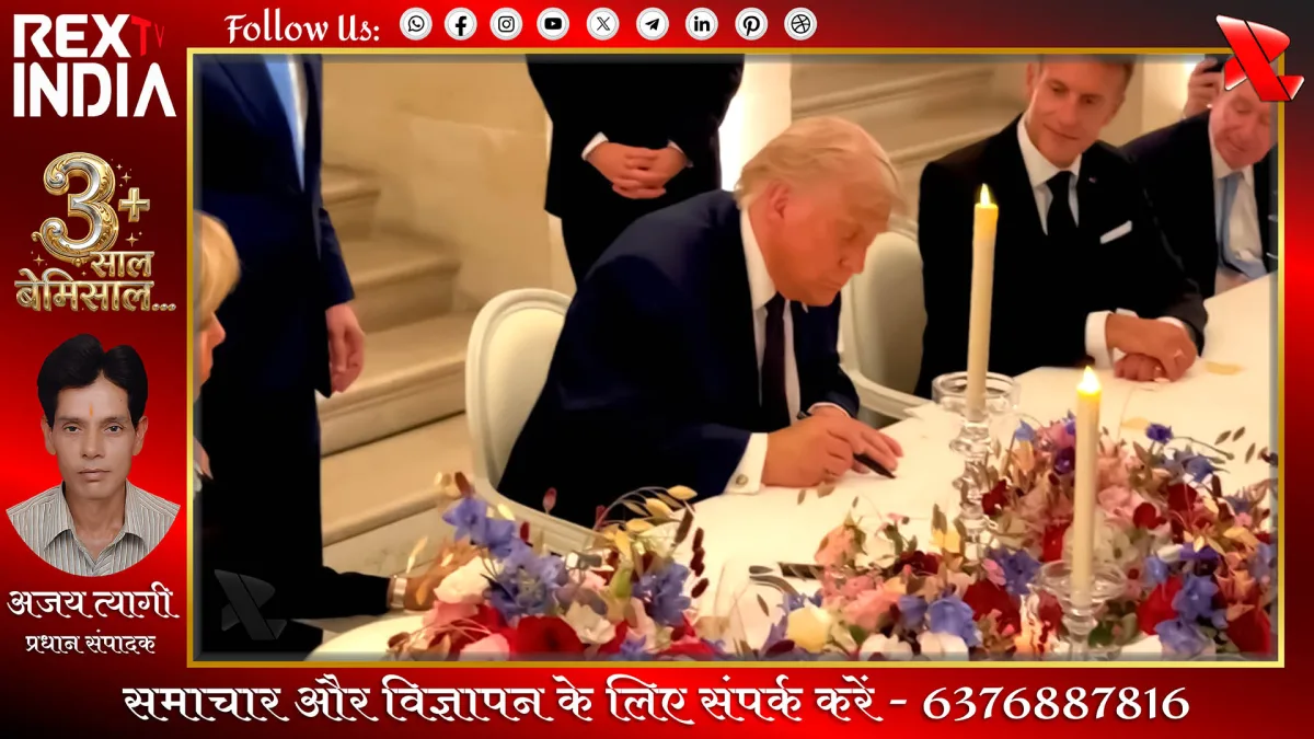 अमेरिका ईरान का अंतरिम समझौता