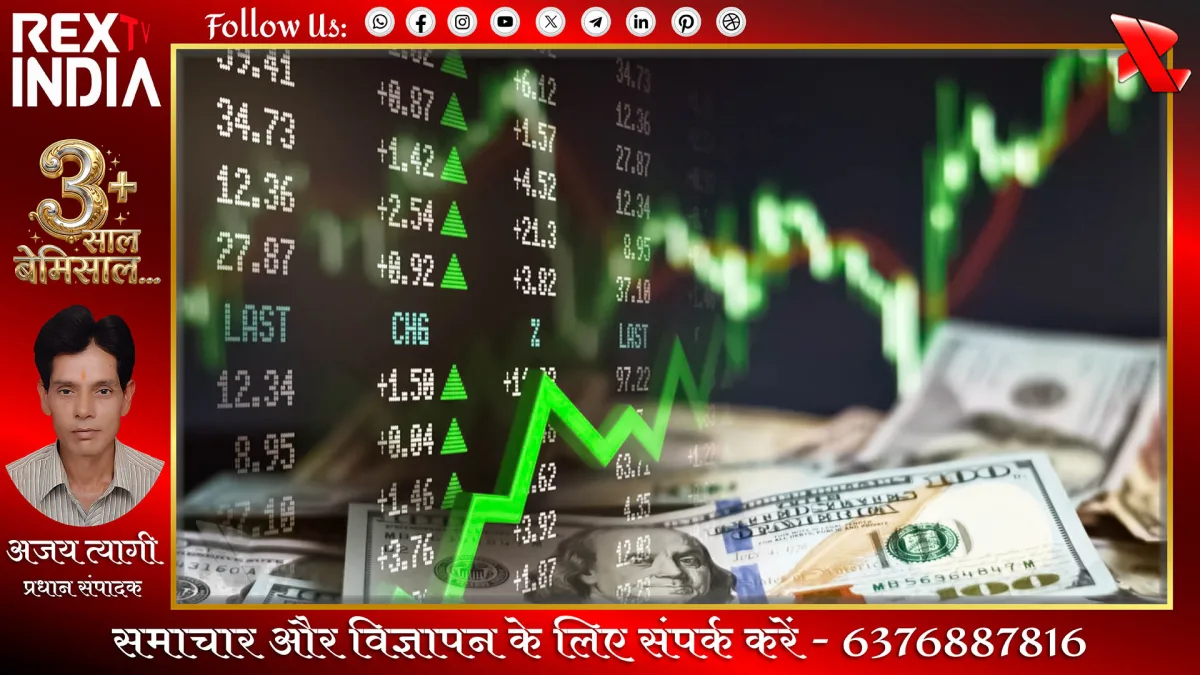 फेड के कड़े रुख से मची अफरातफरी: डॉलर इंडेक्स में भारी उछाल आया