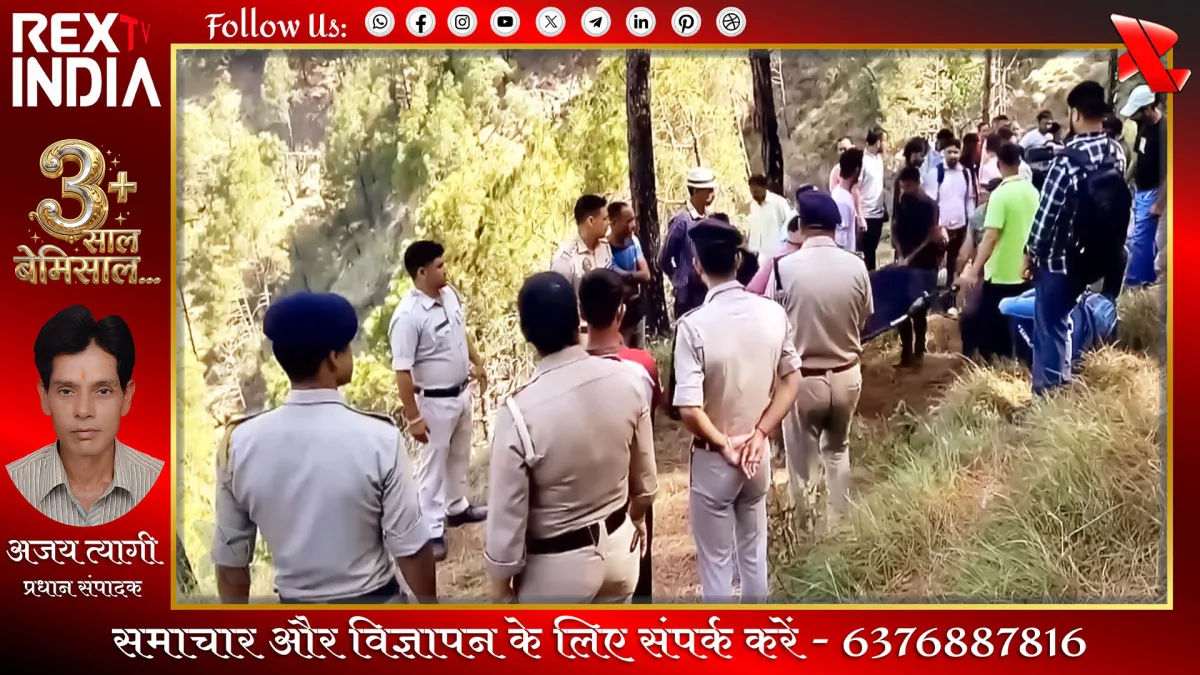 अनियंत्रित बोलेरो 500 मीटर नीचे गिरी: 7 लोग भीषण सड़क हादसे का शिकार