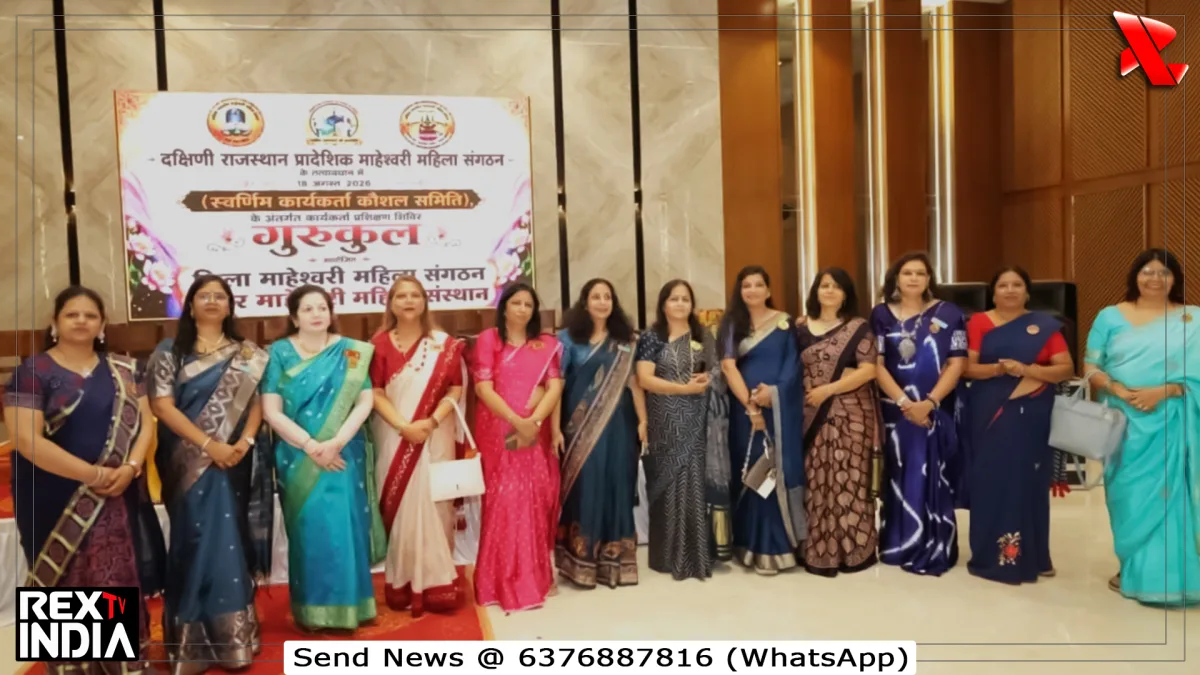 स्वर्णिम कार्यकर्ता गुरुकुल में प्रशिक्षण से मजबूत हुआ महिला नेतृत्व