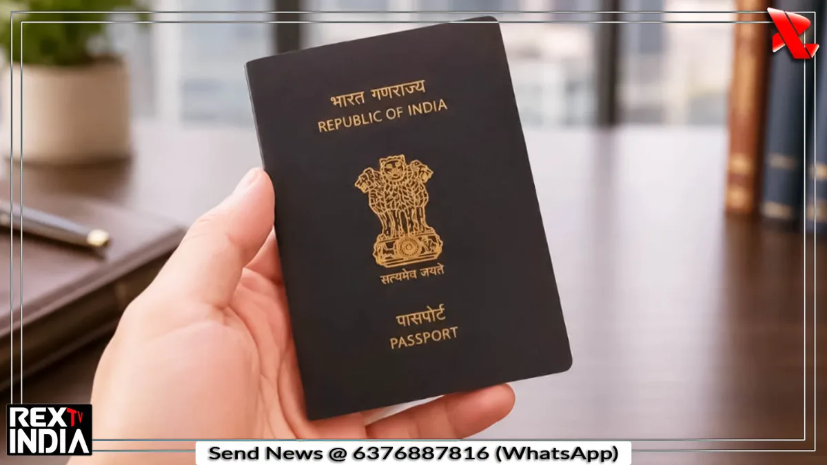 केंद्र सरकार के नए पासपोर्ट नियम और शुल्क में संशोधन किया 