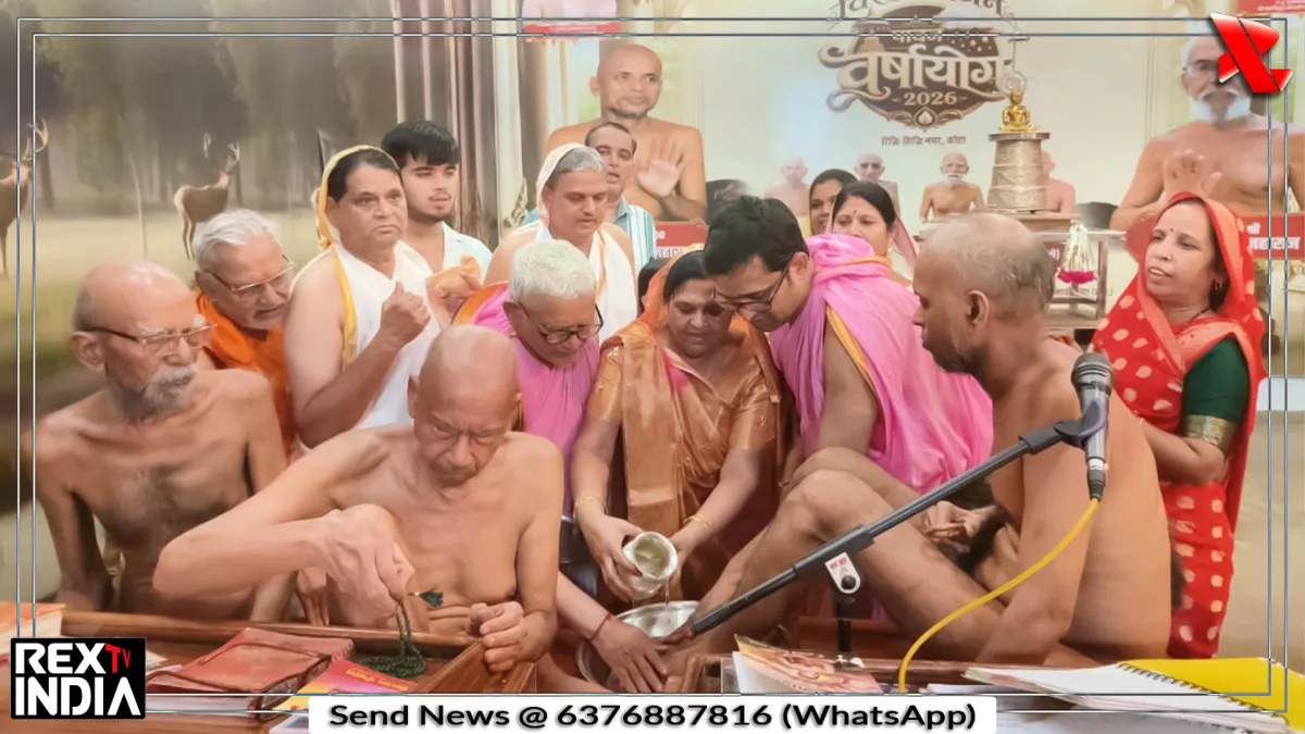 धार्मिक अनुष्ठान के दौरान उत्तम आर्जव धर्म के पालन पर दिया गया जोर