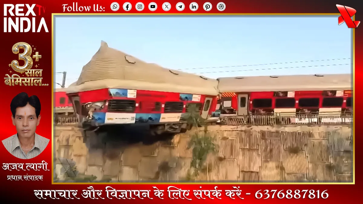 उत्तराखंड के ऋषिकेश में उज्जैनी एक्सप्रेस के तीन डिब्बे बेपटरी