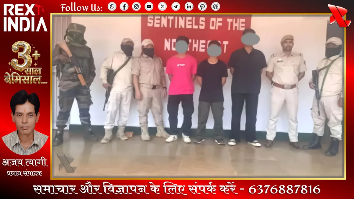 मणिपुर में सुरक्षा बलों ने घाटी और सीमाई इलाकों से कैडर दबोचे