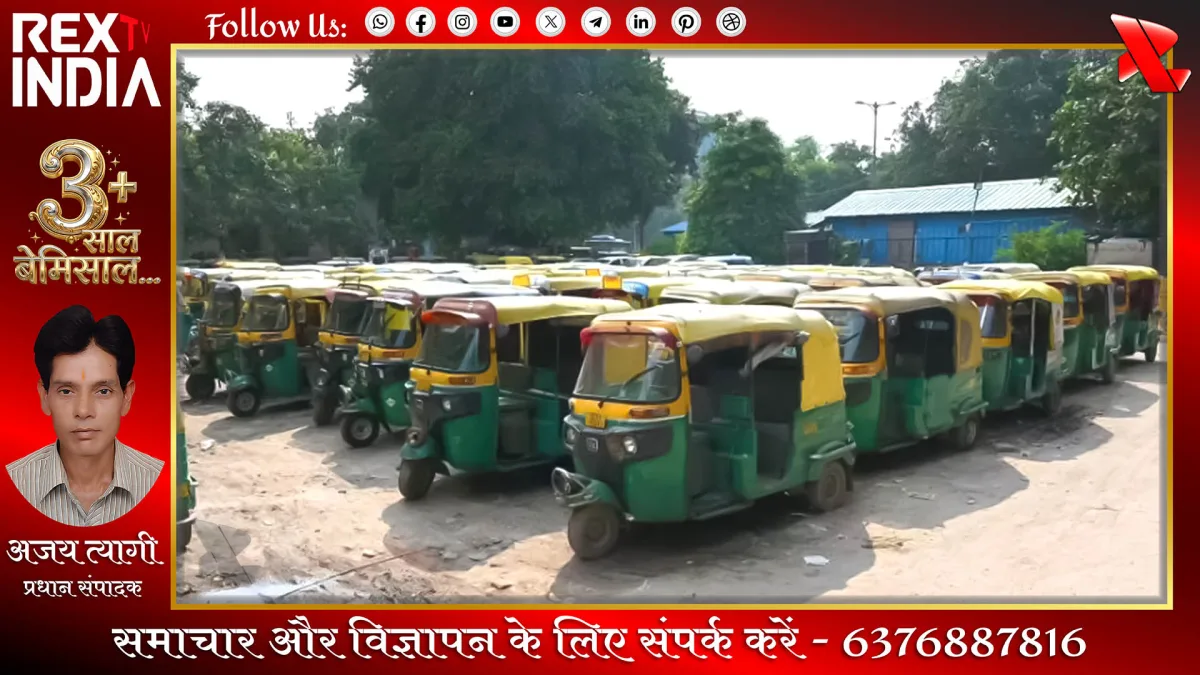 दिल्ली में कमर्शियल वाहनों की हड़ताल, तीन दिनों तक थमेंगे पहिए