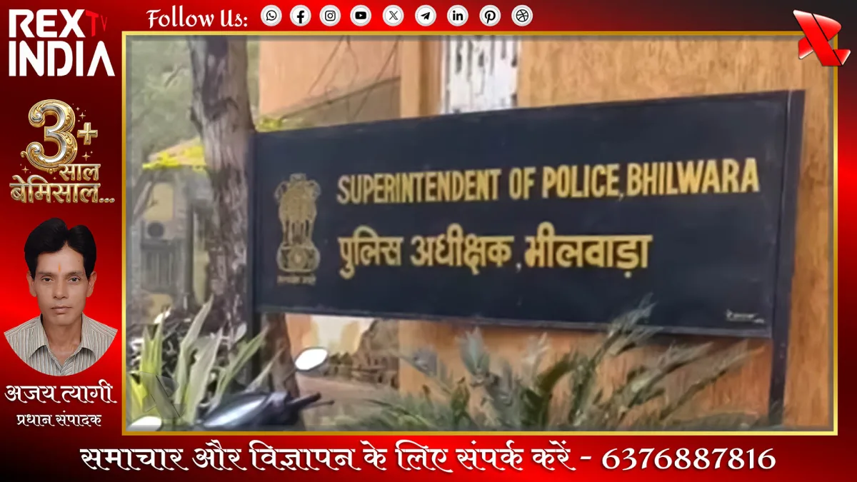 ससुराल में युवक ने की आत्महत्या, वायरल वीडियो से मचा हड़कंप