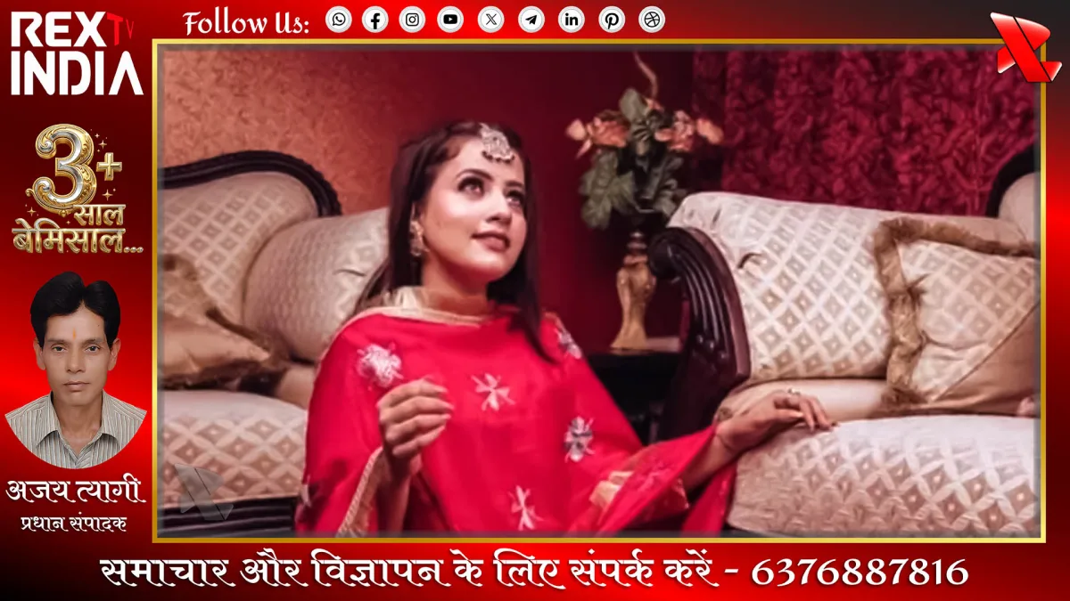 पंजाबी गायिका इंदर कौर