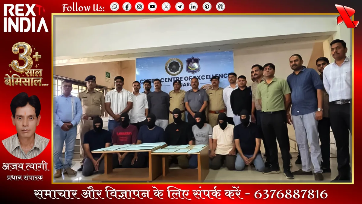 इंटरनेशनल क्रिप्टो करेंसी रैकेट का भंडाफोड़, करोड़ों की ठगी