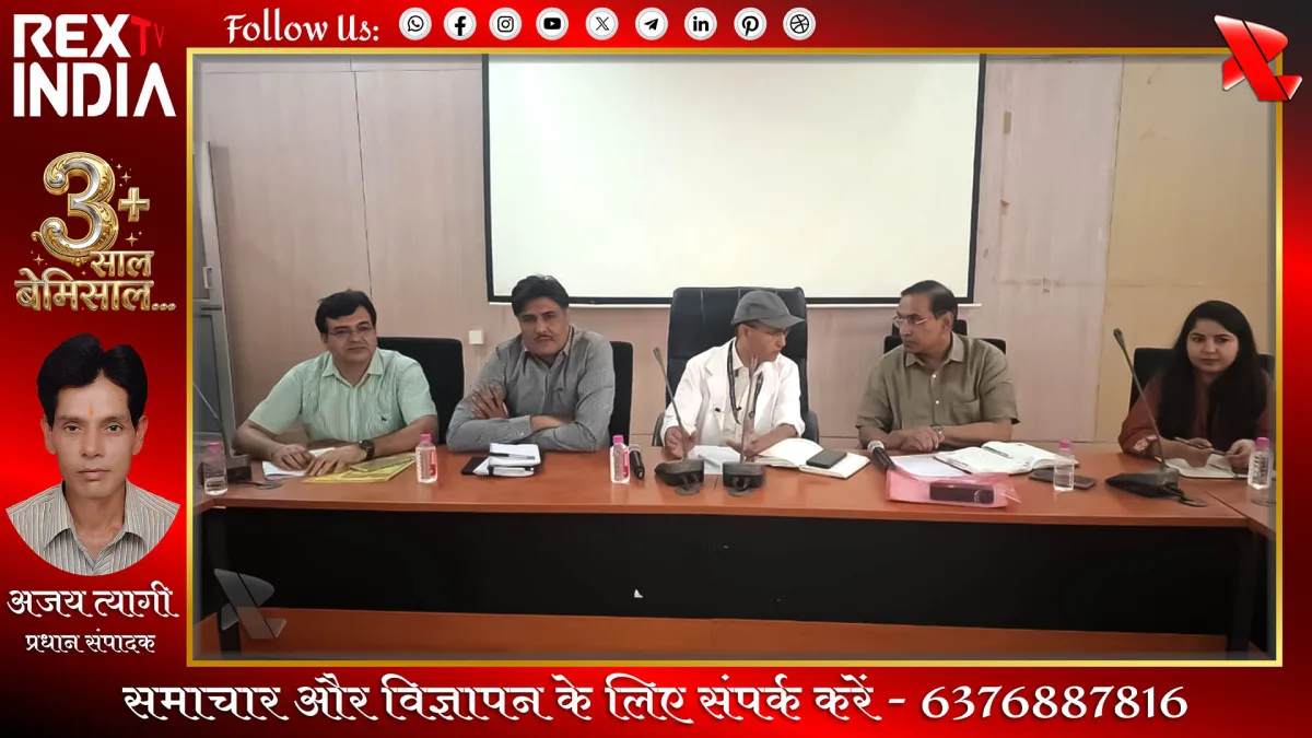 बीकानेर मेडिकल कॉलेज में काउंसिल की बैठक, व्यवस्थाएं सुधरेंगी